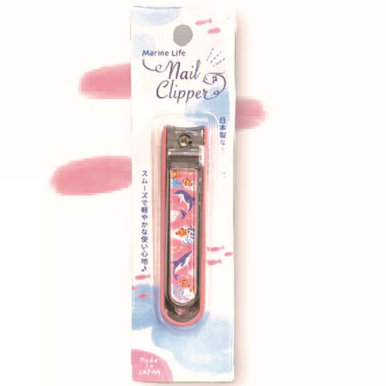 爪切り ﾏﾘﾝﾗｲﾌ | 智光法人向けオンラインショップ（水族館、植物園等